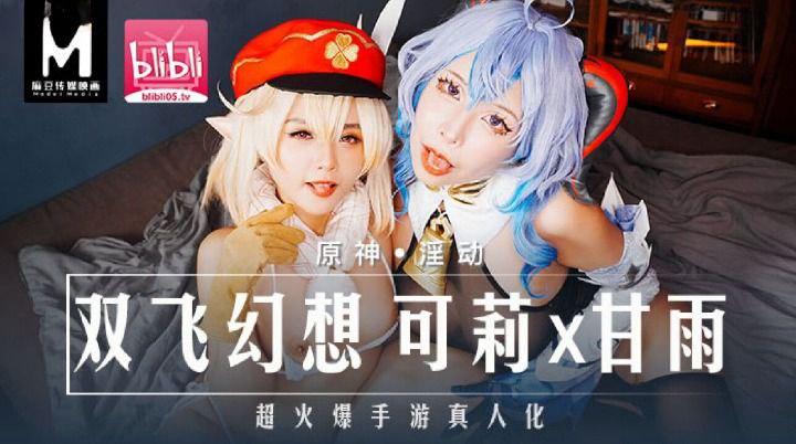 sex phương uyên Bí mật làm tình với mẹ của người yêu khi đến nhà cô ấy chơi